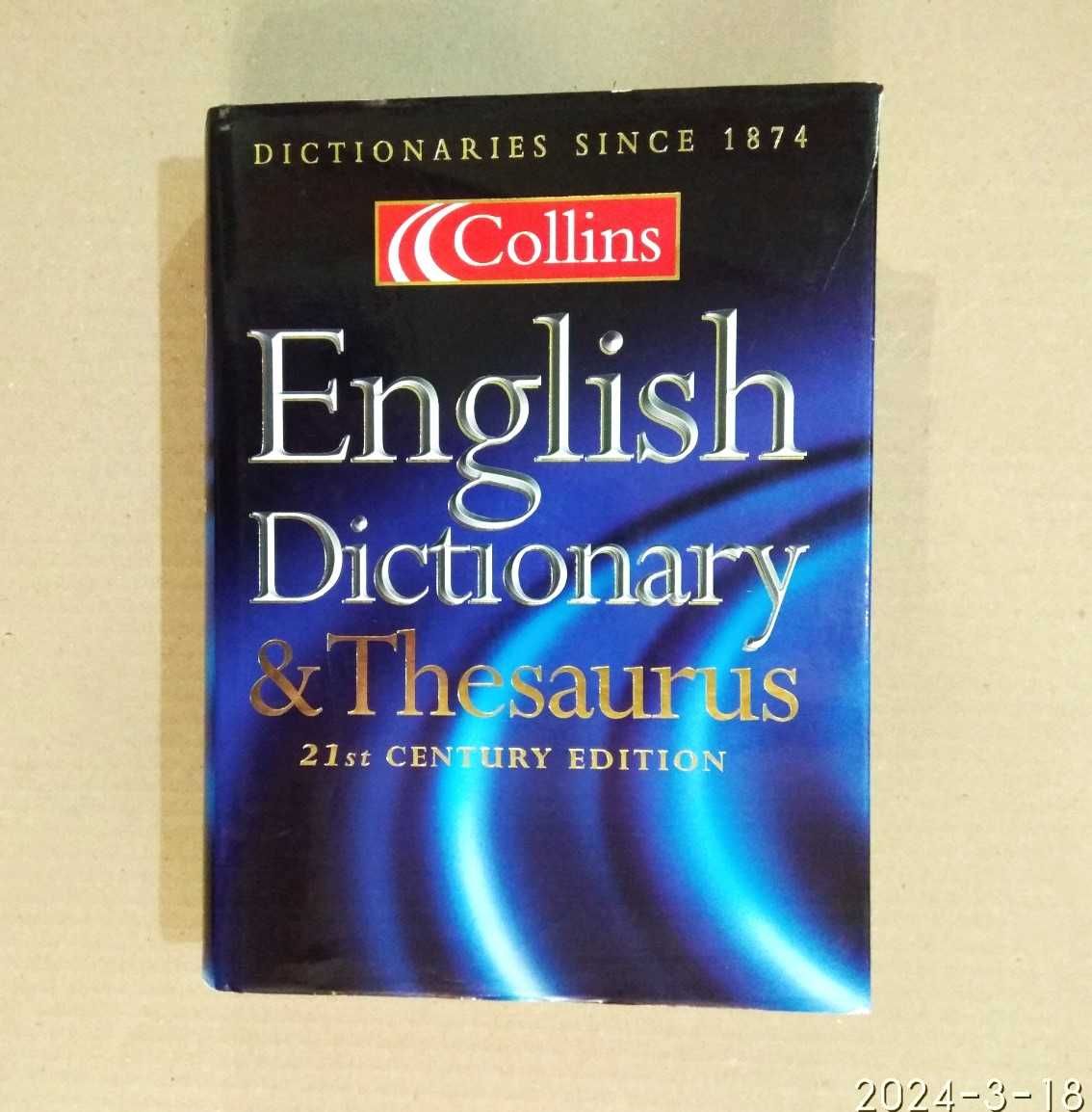 Словарь English Dictionary