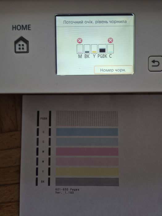 Принтер струменевий Canon  TS5051 Wi Fi