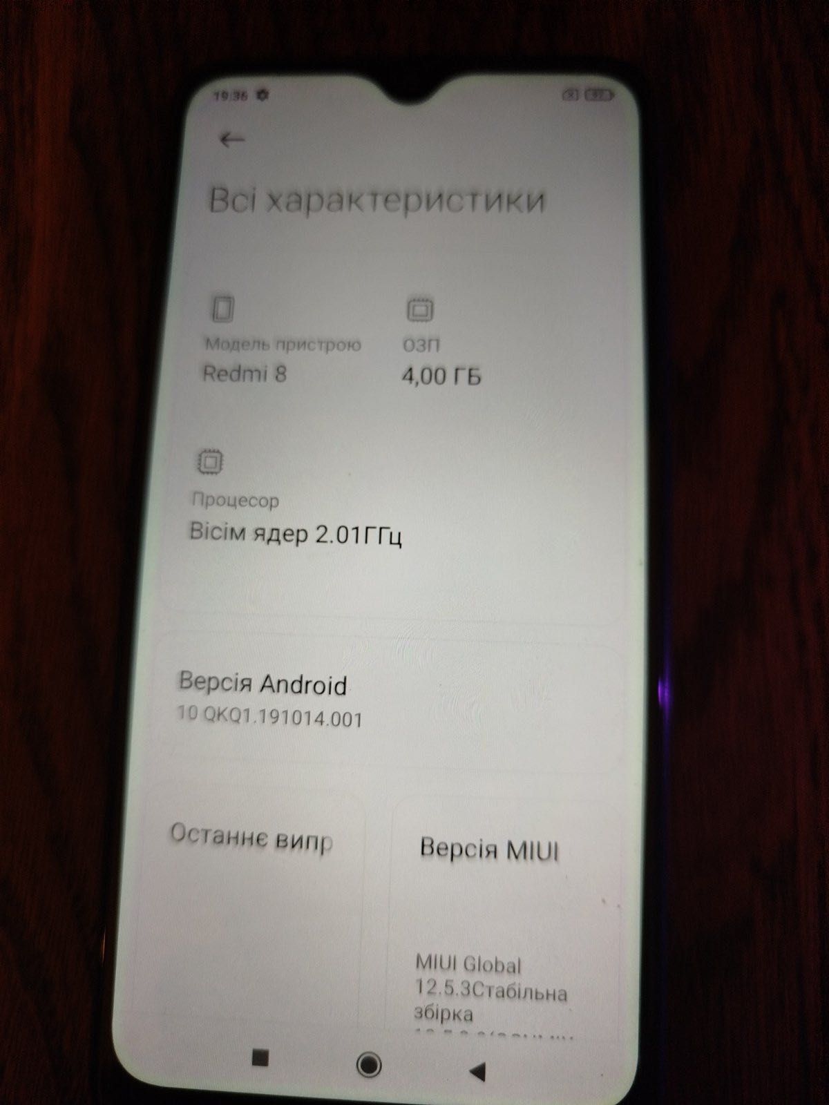 Смартфон  Xiaomi Redme note 8 (4 Gb RAM, 64 Gb) в хорошем состоянии