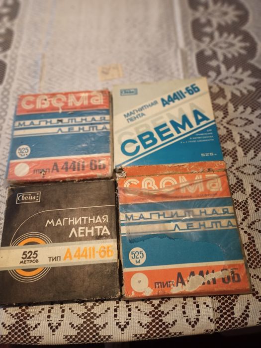 Магнітна лента нова