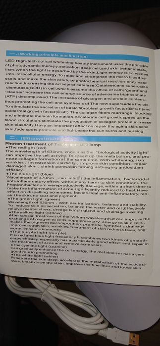 Фотодинамическая LED маска с микротоками для лица и  шеи