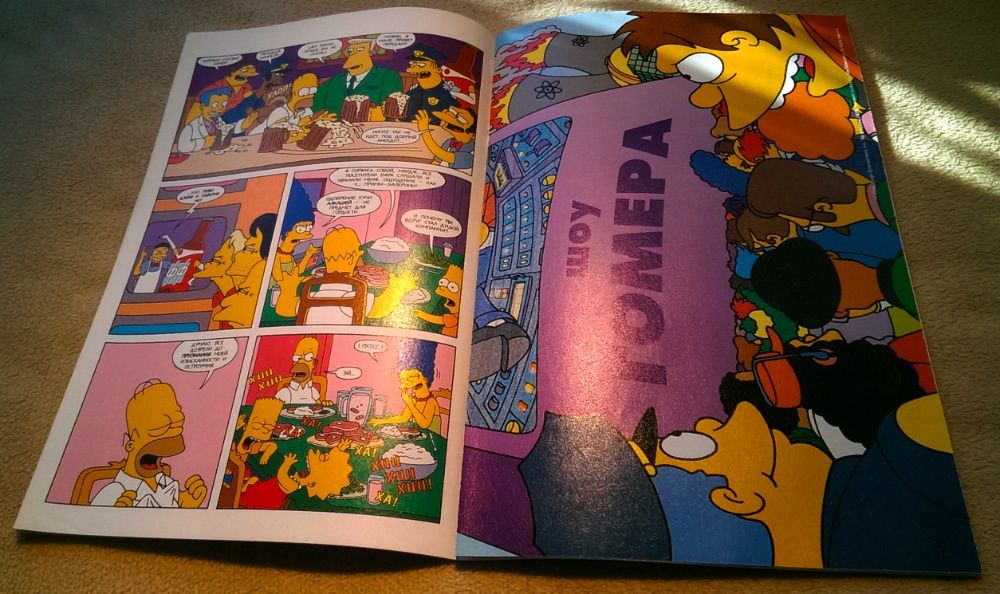 Комиксы Симпсоны The Simpsons 2005 год (23шт.)