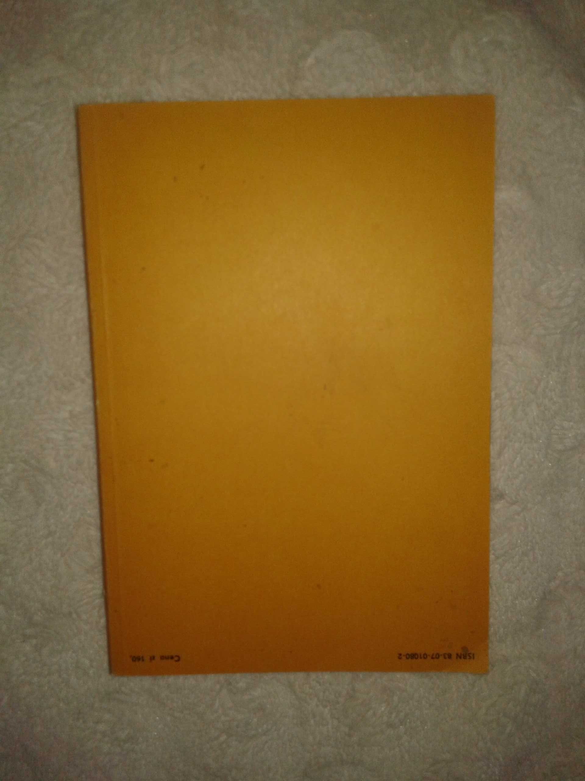 Sztuka komiksu - Krzysztof Teodor Toeplitz