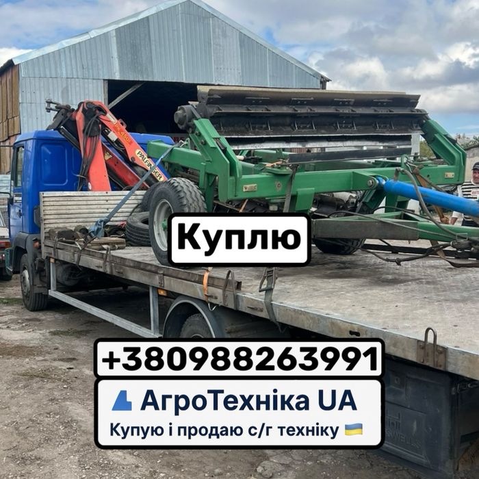 KY/ПЛЮ коток ПТ-6, Технополь. (Каток подрібнювач КЗК-6, котки рублячи.