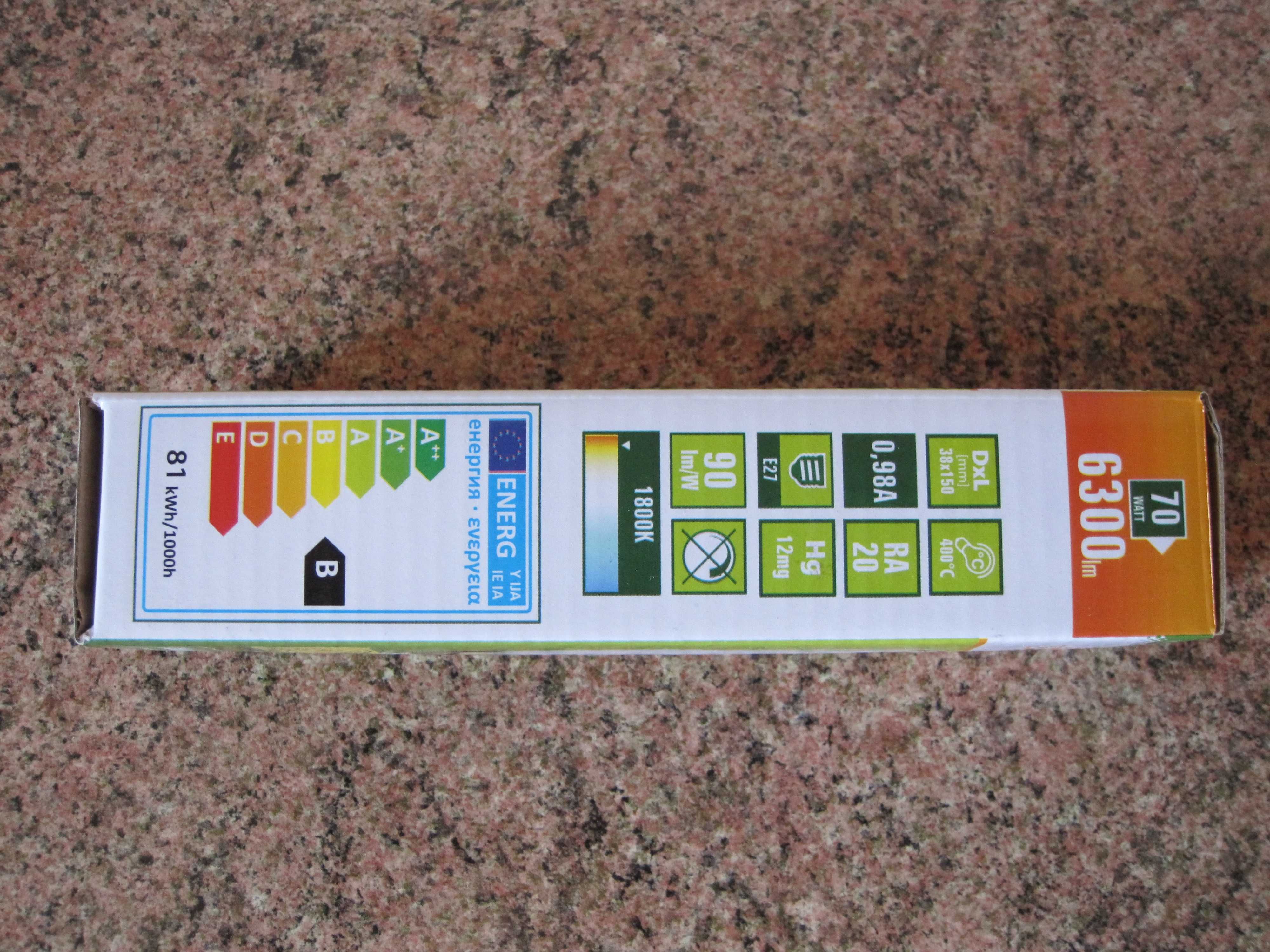 Żarówka lampa sodowa Spectrum 70 W dwie sztuki