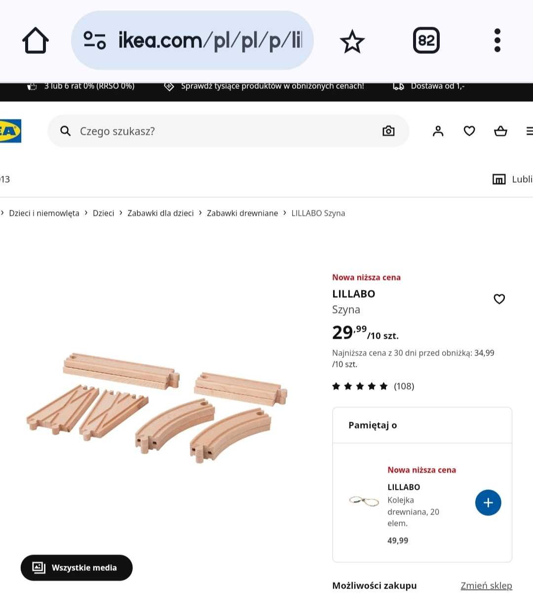 Kolejka IKEA drewniana