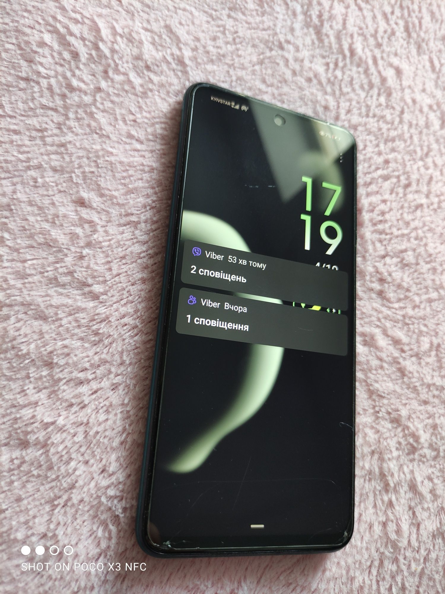 Huawei P smart 2021