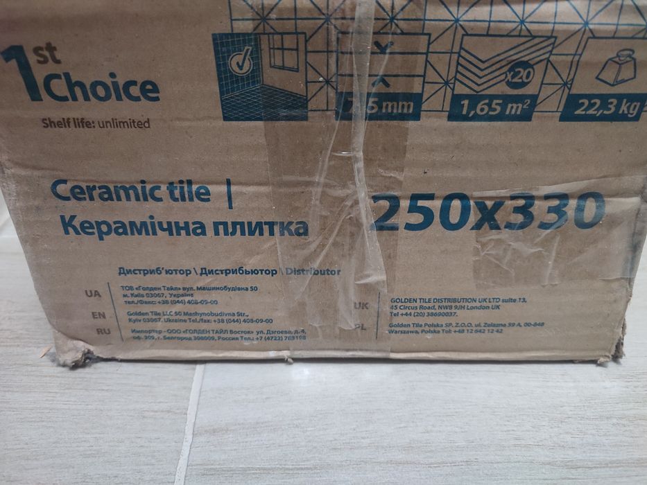 Продам плитку golden tile isolda