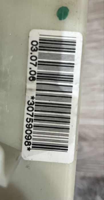 Куліса МКПП на Volvo S40,V50 (*30759098)Вольво с40,в50.