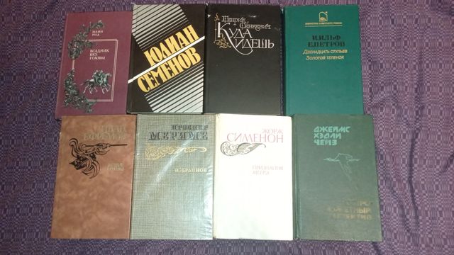 Продам книги разные