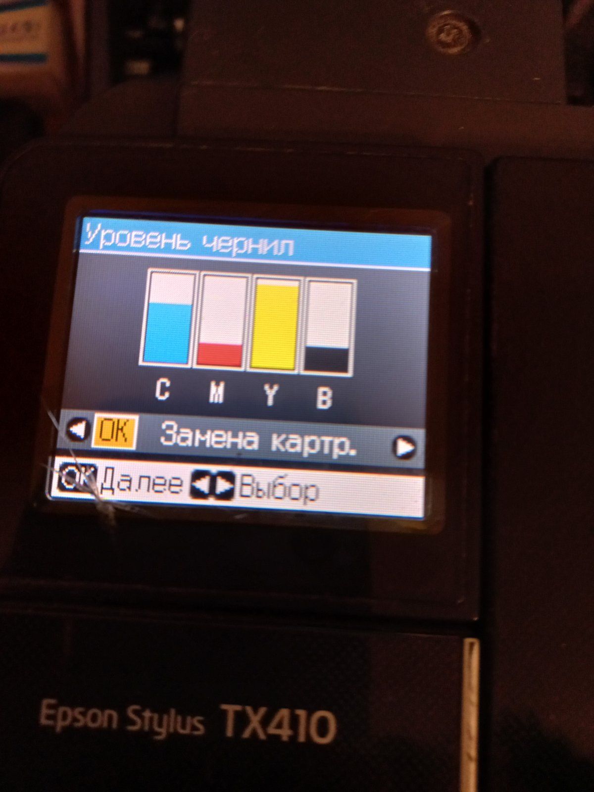 Принтер МФУ струйный Epson TX410