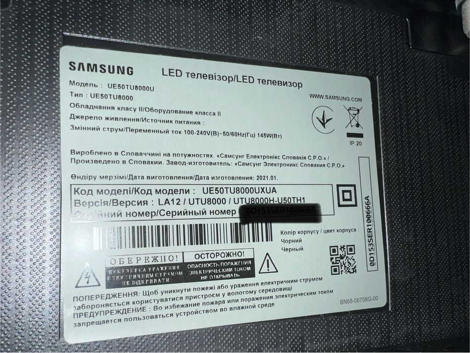 Телевізор Samsung UE50TU8000UXUA