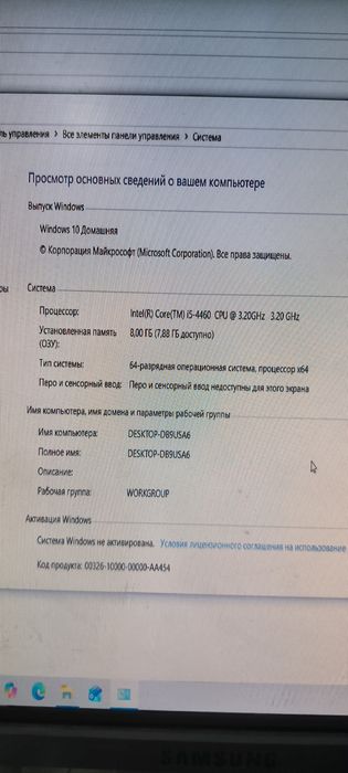 Игровой ПК рх 580 8 Гб