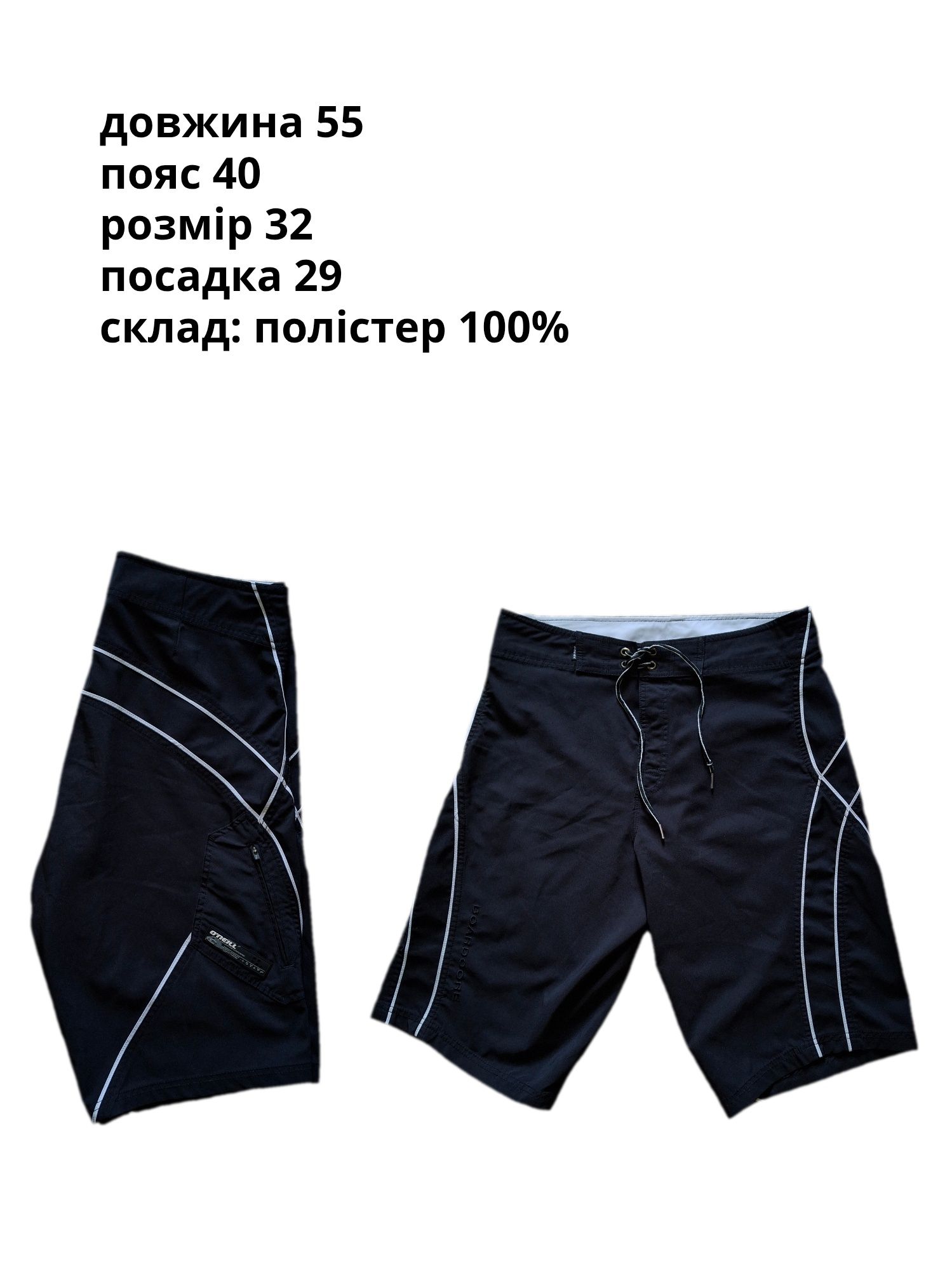 Чорні шорти/плавки O'Neill