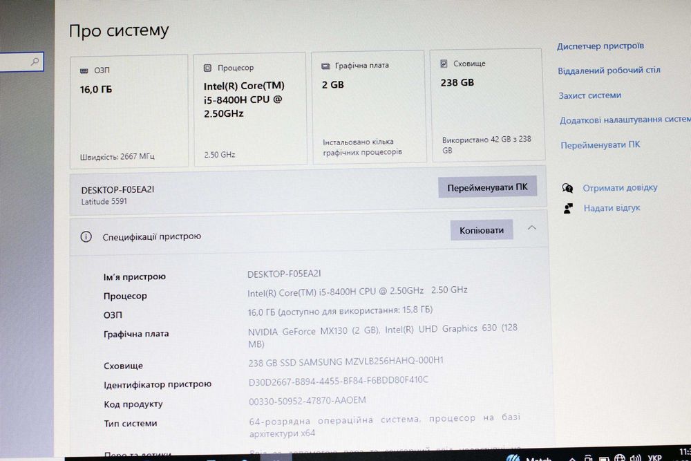 Dell 5591/2020г/i5-8400H 8x/Nvidia MX130 2GB/16GB/SSD256/АКБ 6ч/15.6