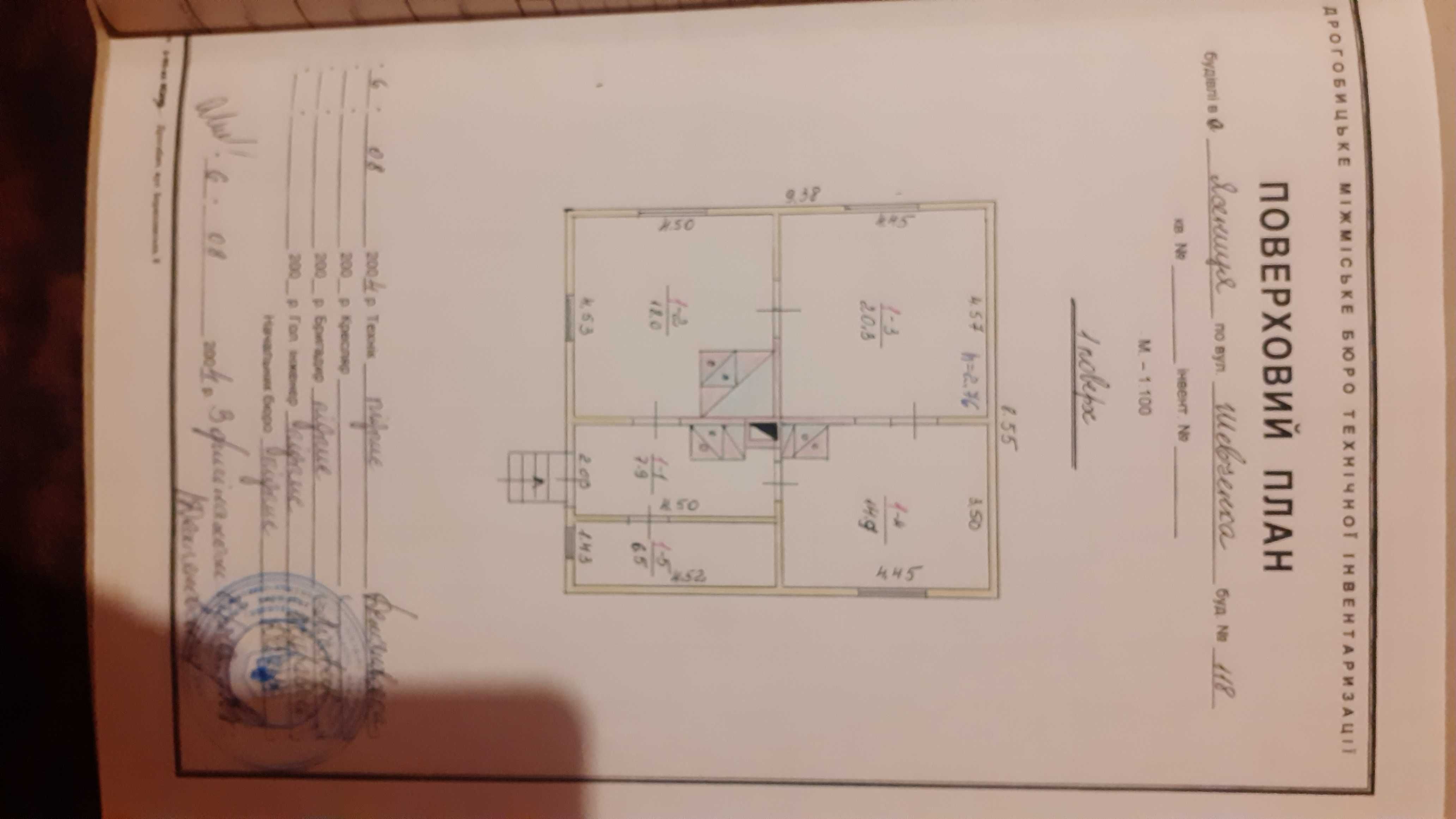 Продається будинок в Ясениця-Сільна, Бориславського ОТГ,Львівська обл