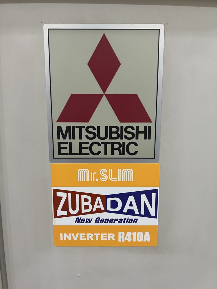 Инверторный кондиционер Mitsubishi Electric Zubadan 48 (150 м2) -30 С