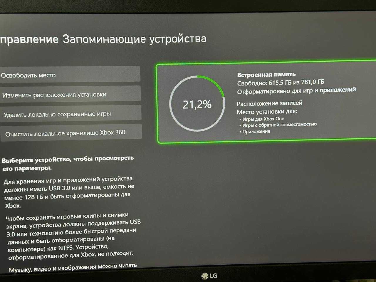 Xbox One S 1tb памяті з іграми!