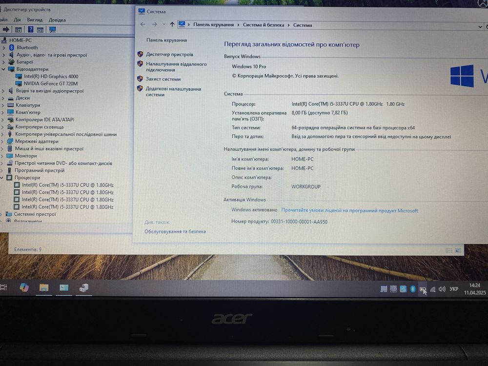Acer Aspire E1-570G 15.6" 8GB RAM/720GB HDD i5-3 nvidia720 1GB D887