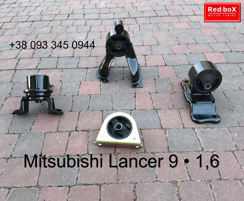 Подушки ДВС • Mitsubishi Lancer 9 • 1,6 к-т.