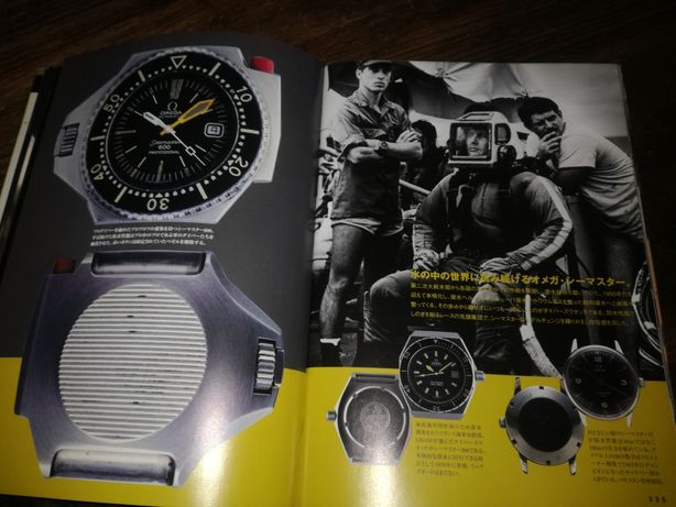 Omega rolex katalog military zegarków