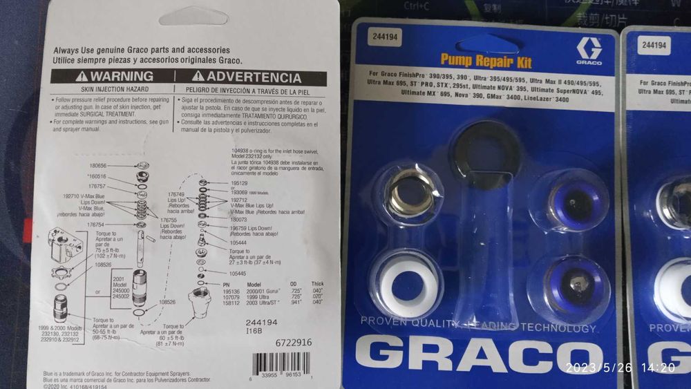 Ремкомплект насоса Graco 390/395/490/495/595
