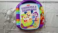 Книжечка з віршиками Fisher Price