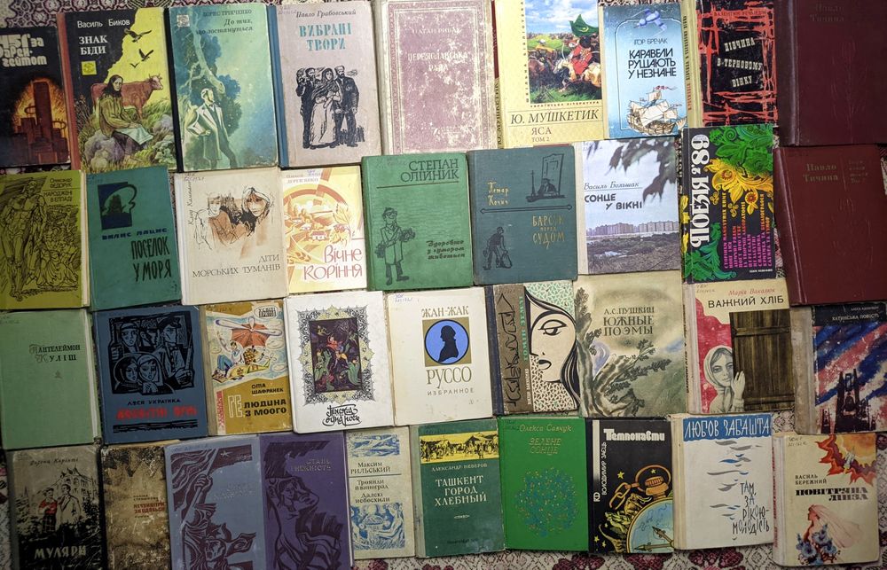 9ч Колекція. Художні книги, українська і світова література
