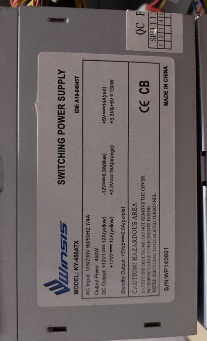 Блок живлення ATX для ПК