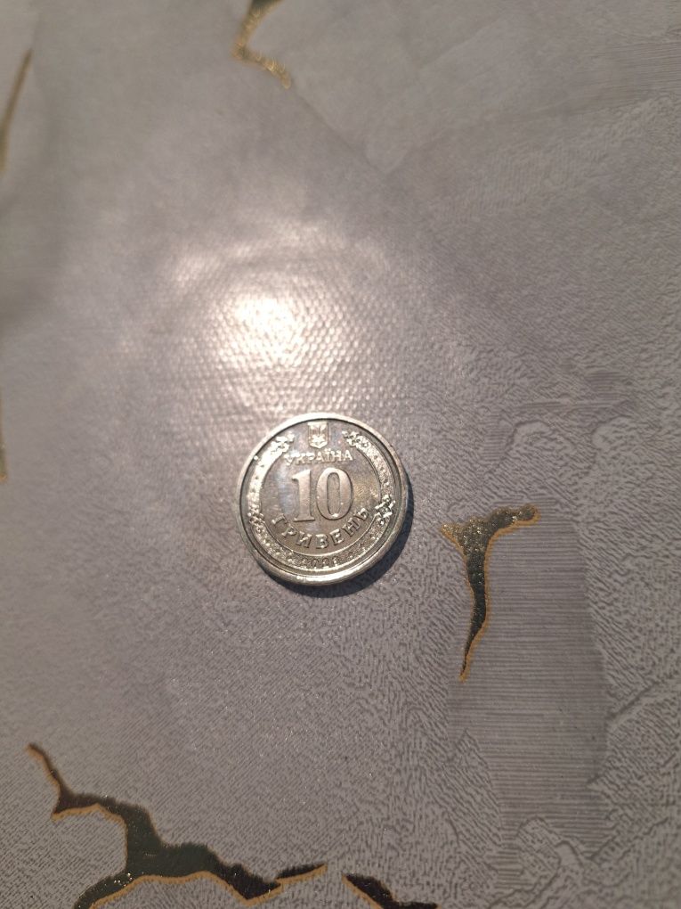 Продам 10 грн ЗСУ