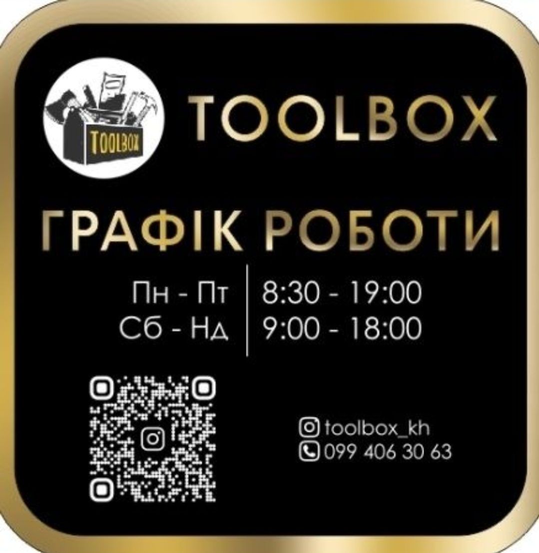 Аккумуляторный Опрыскиватель Procraft AS-16 Гарантия 12мес / ToolBox