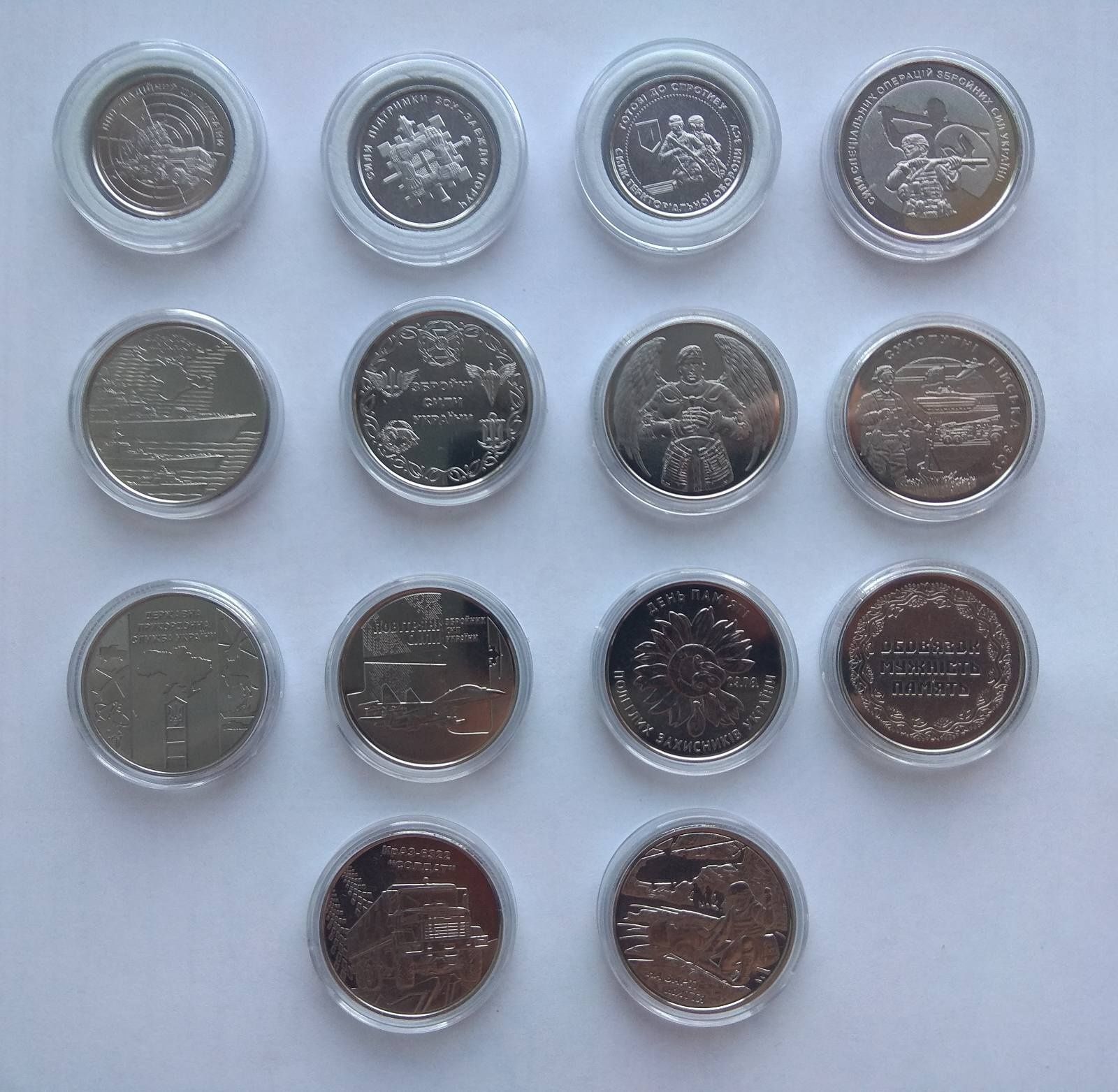 16 ювілейних монет серії ЗСУ