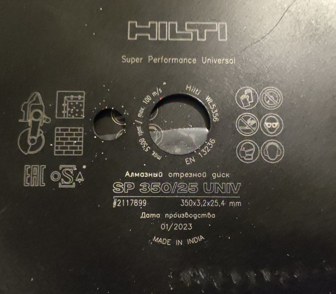 HILTI 3 tarcze diamentowe do betonu SP 350/25mm SUPER PERFORMANCE Univ