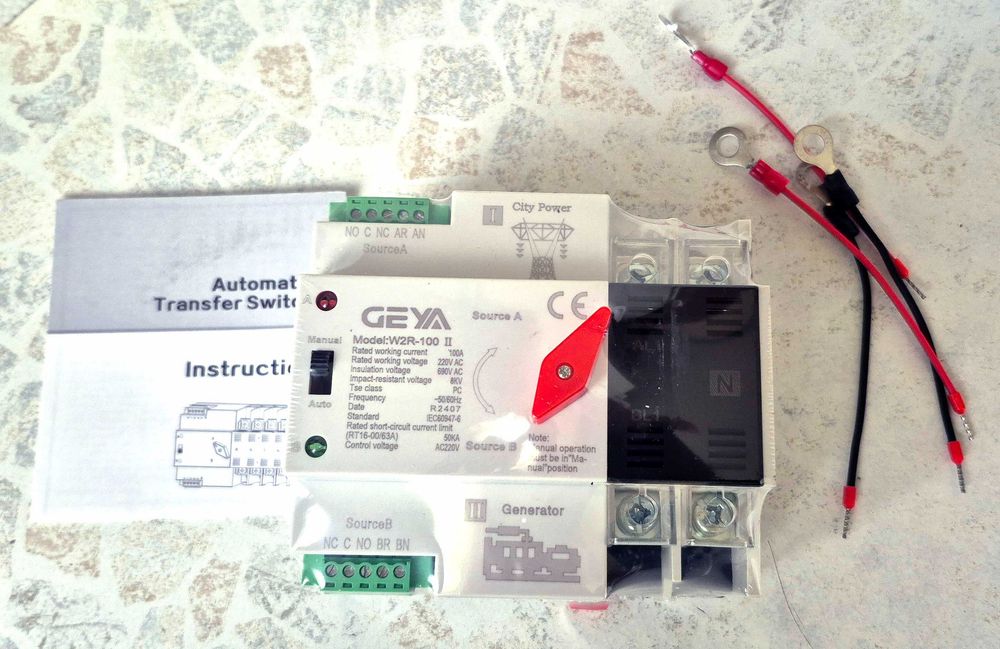 АВР. Автоматичний перемикач GEYA.