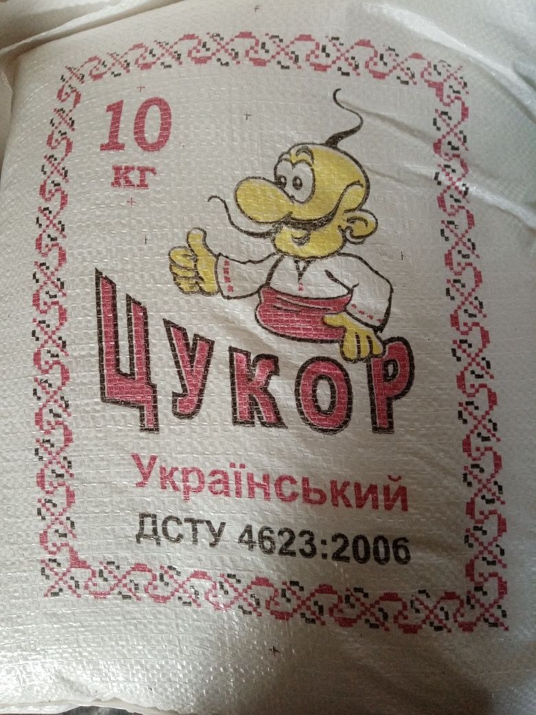 Продаєтся Цукор буряковий