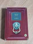 Книга Джеймс Джойс Улисс