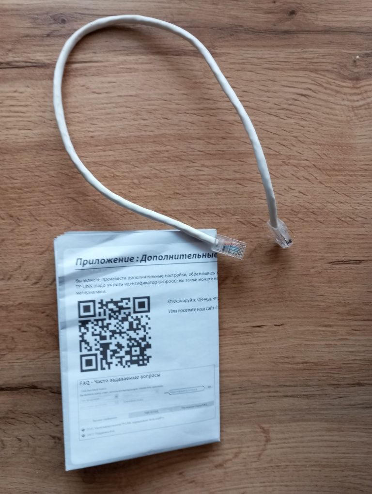 Wi-fi tp-link + d-link в подарок