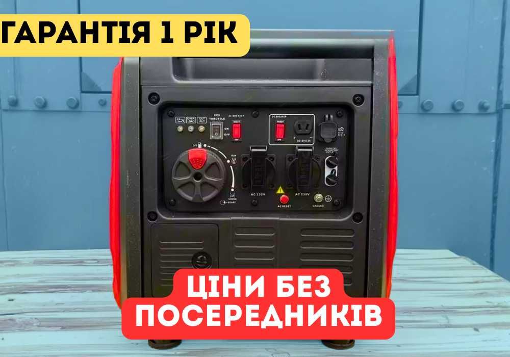 Генератор 3 кіловат, бензиновий генератор + генератор для квартири