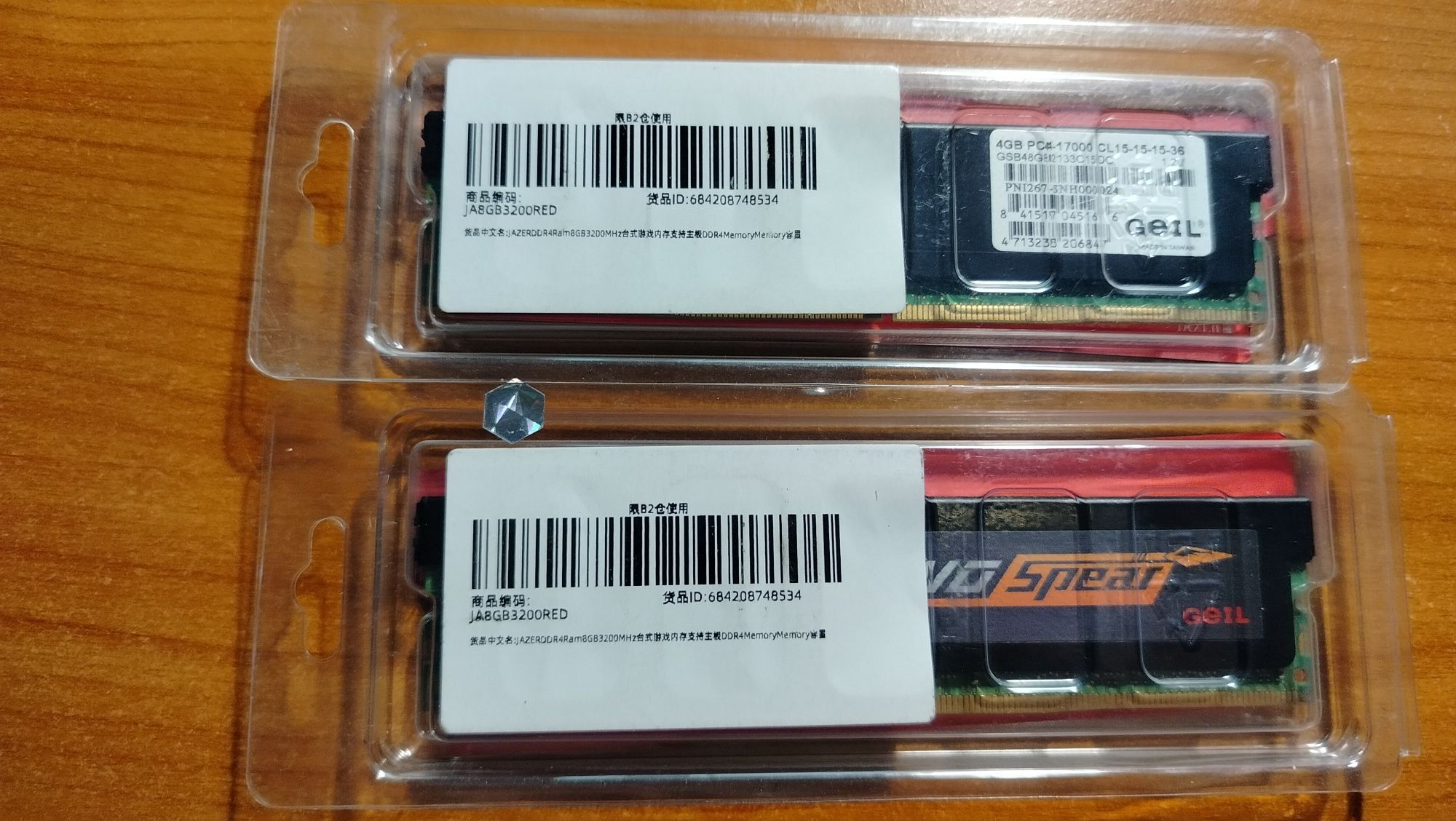 Оперативная память Jazer DDR4 8 Gb (2x4) 3200 mhz