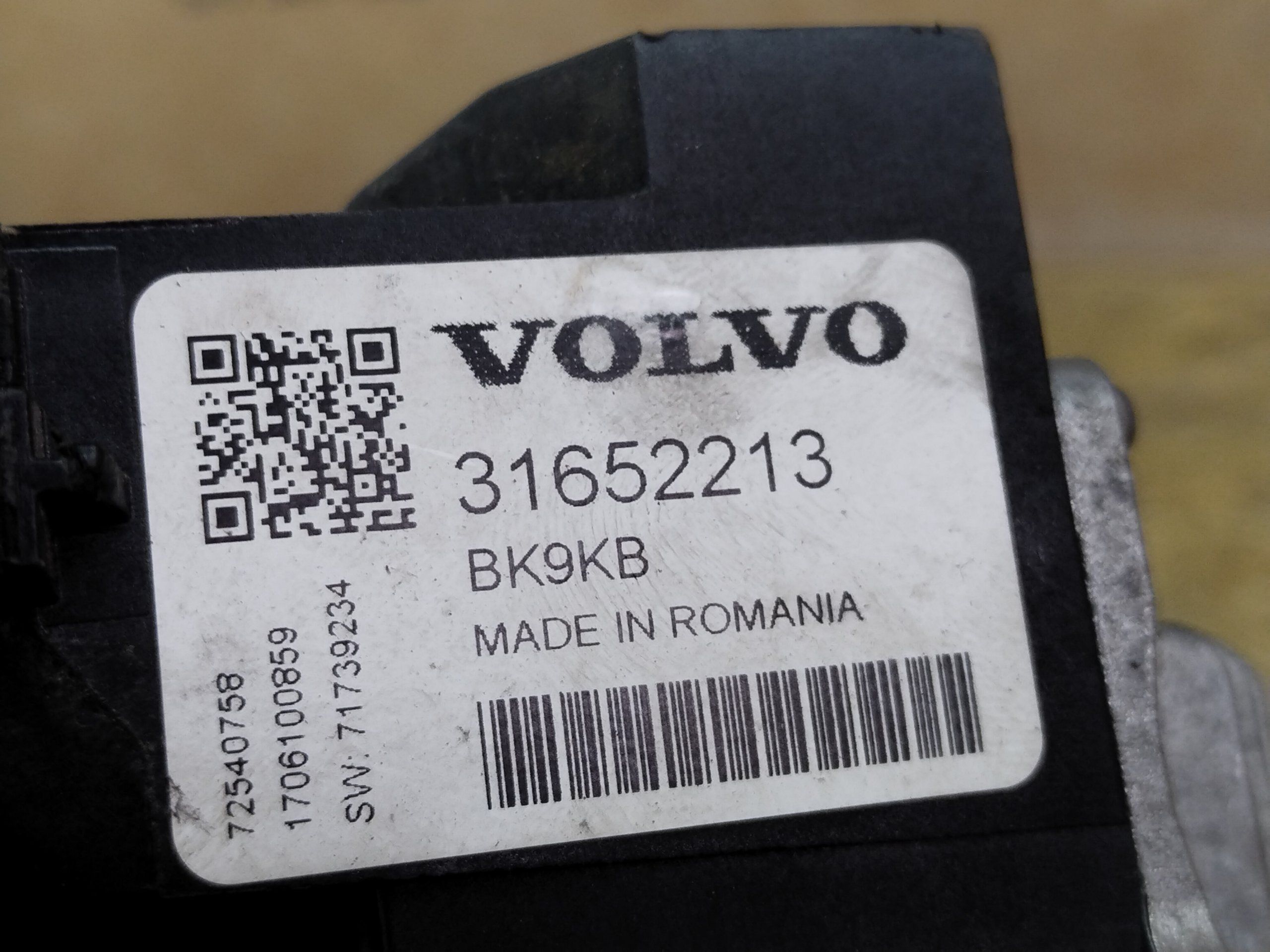 Volvo XC90 II 2015-2019 S90 V90 XC60 блок модуль аккумулятора 31652213