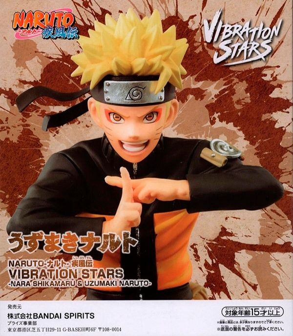 Estatueta Naruto Shippuden Vibration Stars: Uzumaki Naruto - 17 Cm