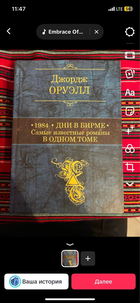 Продам хорошую книги для инстинных читателей