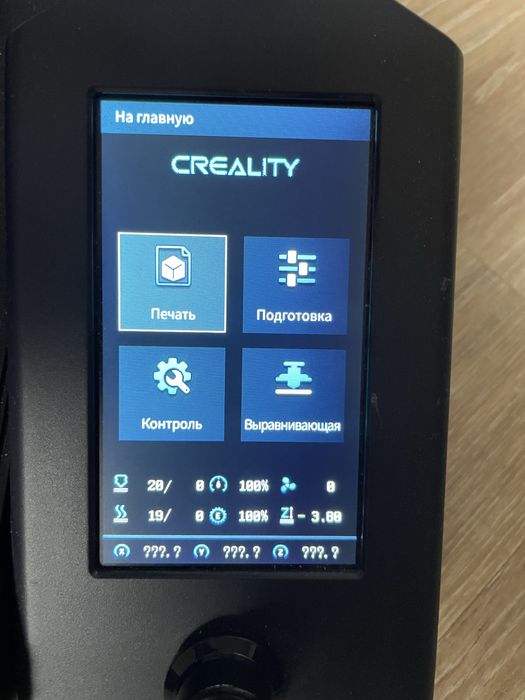 3d принетр Creality Ender-3 S1