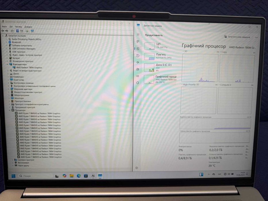Ноутбук Lenovo IdeaPad Slim 5 16AHP/ Ryzen 7 8845HS/ 16GB/SSD 1TB