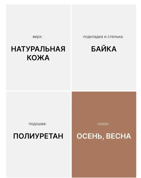 Женские ботинки. Размер 40