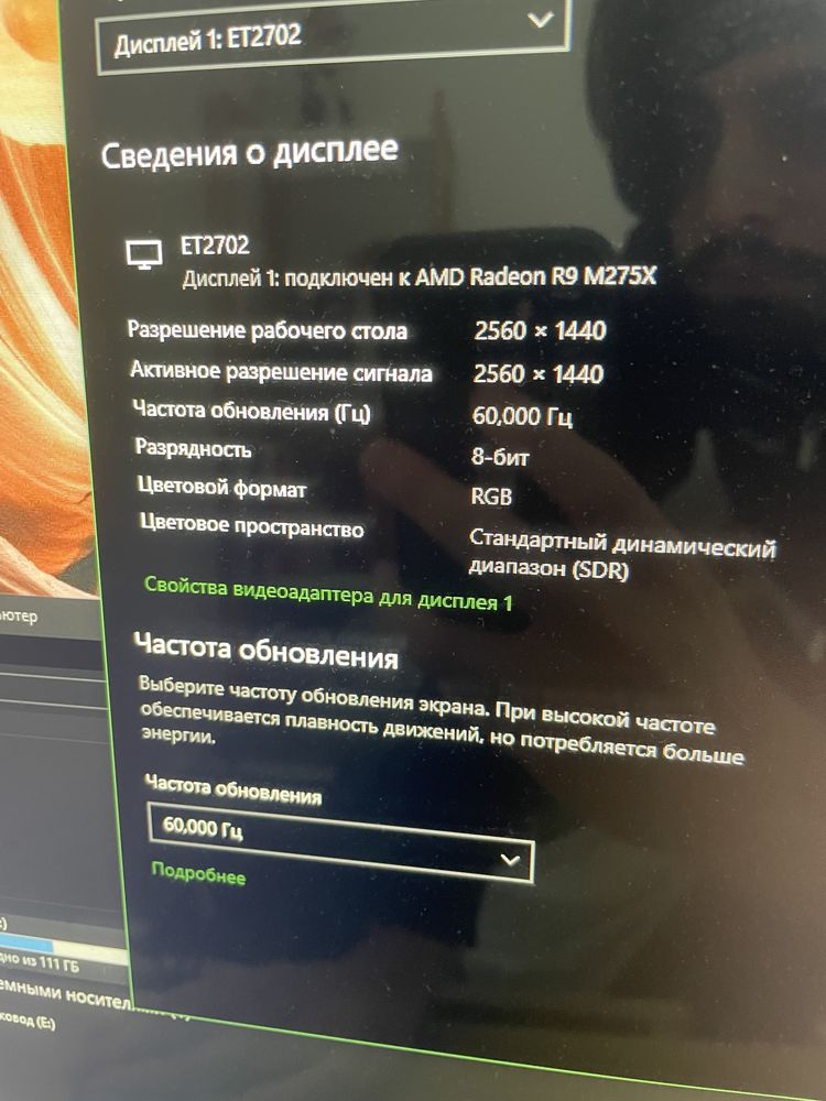 Asus моноблок 2к экран