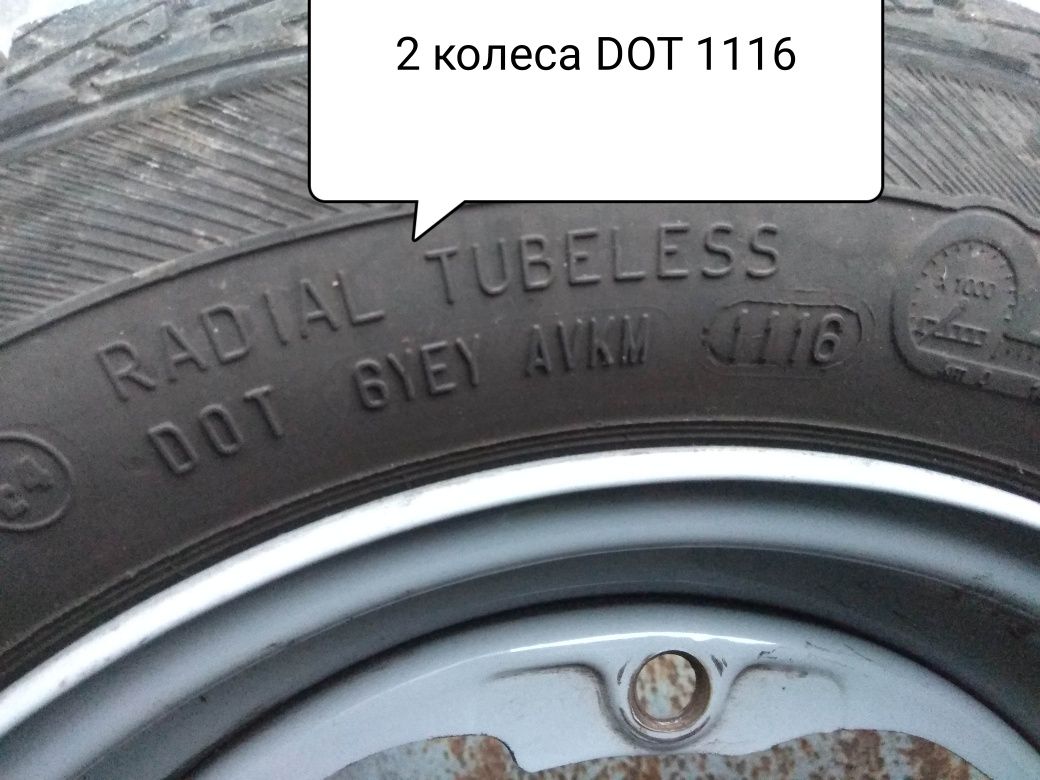 Колеса в сборе Matador MP 16 Stella 2 155/70 R13 75T диски КРКЗ