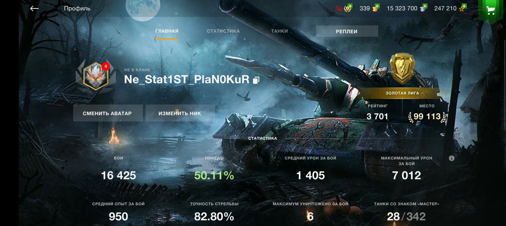 Продам аккаунт в WOT Blitz
