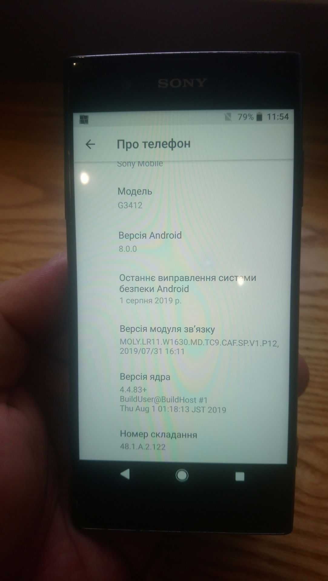 Xperia XA1 plus g3412 4/32 android 8