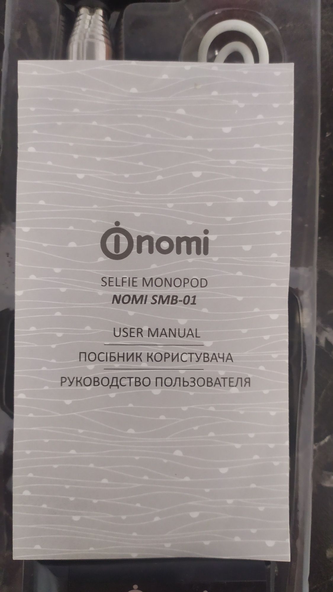 Nomi SMB-01, монопод селфи палка для телефону